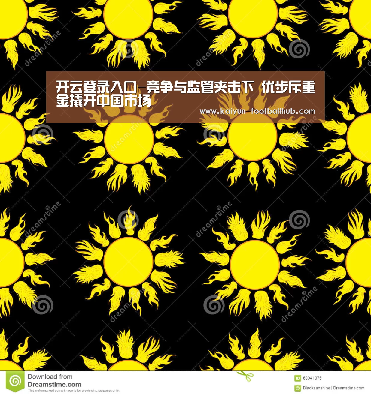 开云登录入口-竞争与监管夹击下 优步斥重金撬开中国市场(图3) 开云篮球竞猜