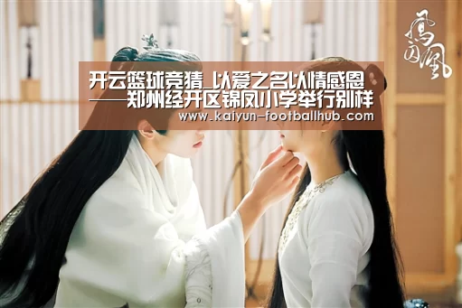 开云真人娱乐中心