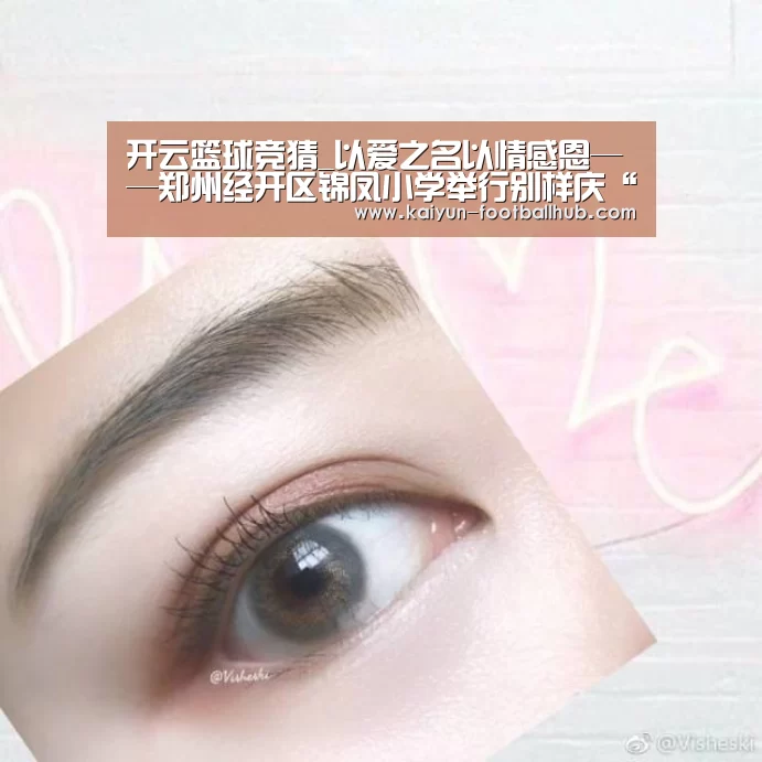 开云登录入口