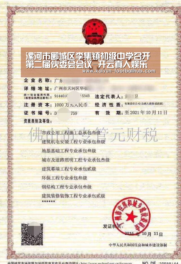 开云登录入口