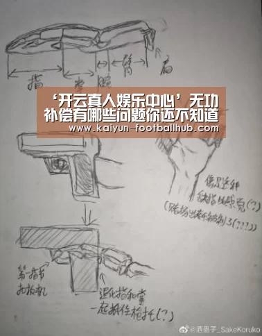 ‘开云真人娱乐中心’无功补偿有哪些问题你还不知道?(图1) 开云真人娱乐中心