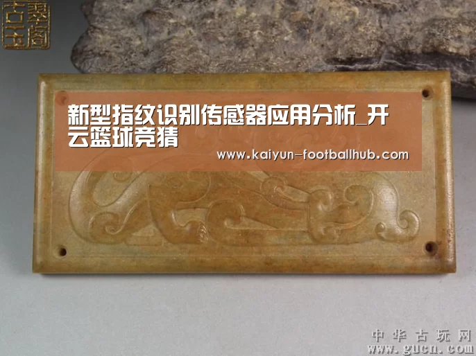 开云篮球竞猜